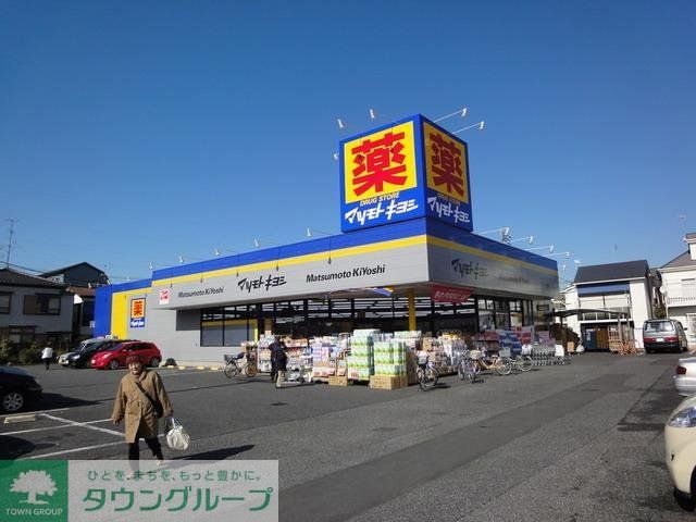 フューチャードリーム松戸の周辺写真