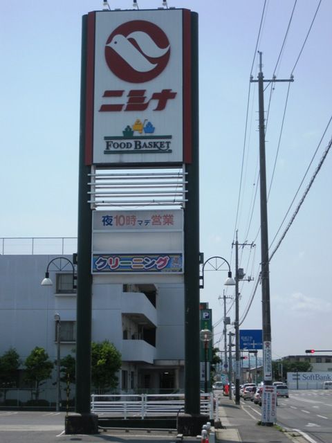 バリュージュ21 A棟の周辺写真