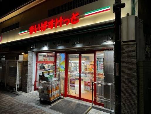 西武池袋線 江古田駅 徒歩3分 7階建 築55年の周辺写真