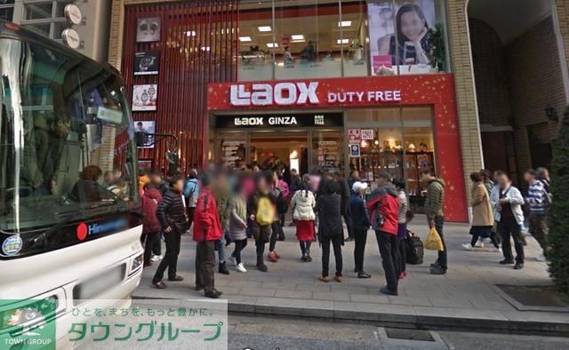 ホームセンター　ラオックス銀座本店（ホームセンター）まで147m