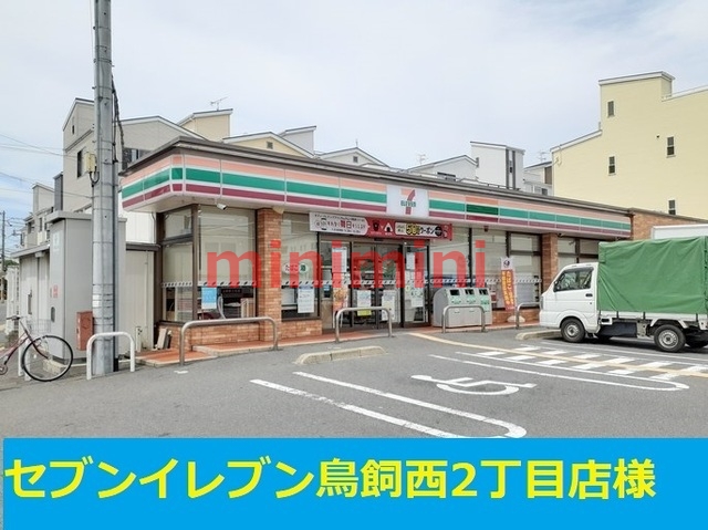 大阪モノレール本線 南摂津駅 徒歩25分 3階建 築14年の周辺写真