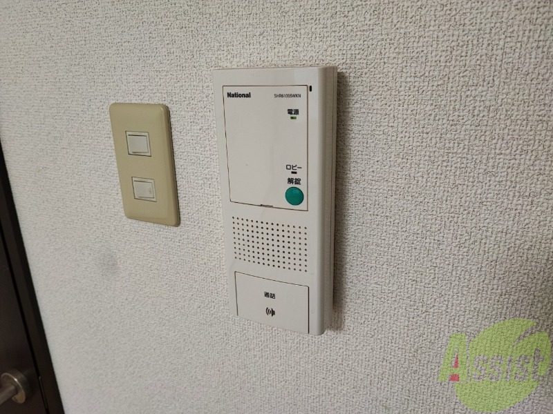 セキュリティ　インターホンは通話ができるので急な訪問があっても安心です。