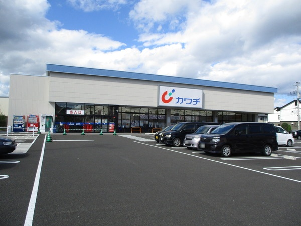 ドラックストア　カワチ薬品愛子店（ドラッグストア）まで1125m
