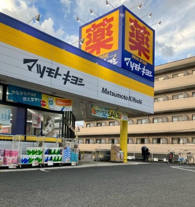 エミネンスハウスIIBの周辺写真