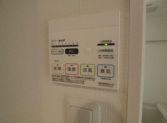 La Fonte町屋のその他写真