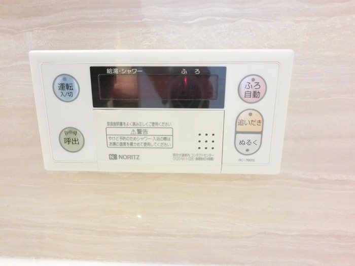 その他設備　図面と現状に相違がある場合には現状を優先