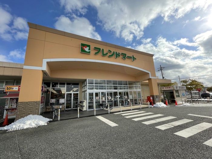 スーパー　フレンドマート上田店（スーパー）まで350m