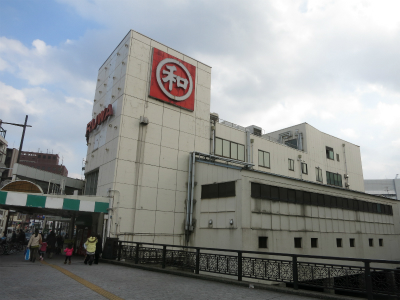 スーパー　丸和小倉店（スーパー）まで234m