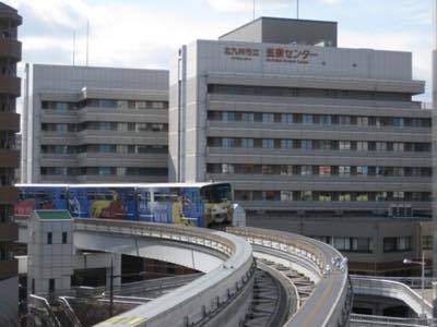 病院　北九州市立医療センター（病院）まで93m