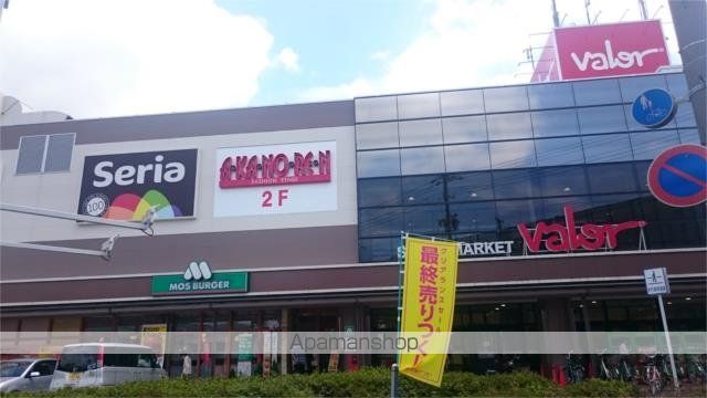 スーパー　バロー清水高橋店（スーパー）まで468m