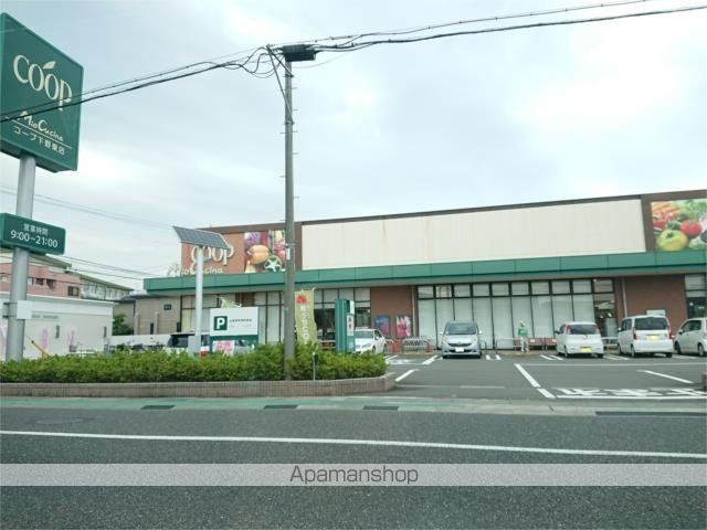 スーパー　ユーコープミオクチーナ下野東店（スーパー）まで1082m