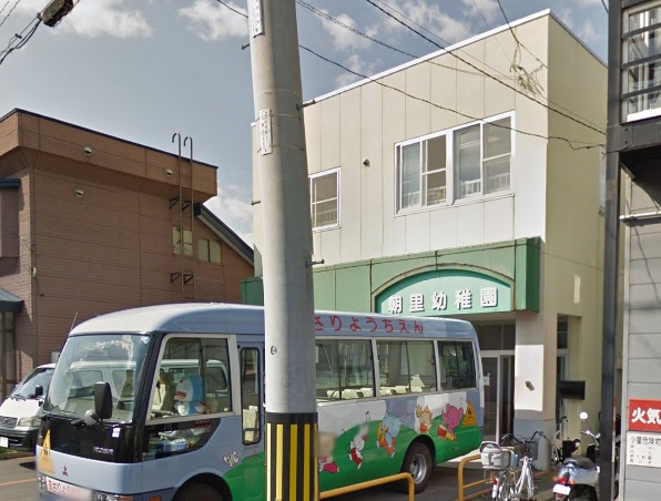 幼稚園・保育園　朝里幼稚園（幼稚園・保育園）まで1109m