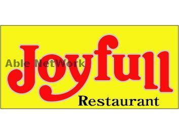 飲食店　ジョイフル合志北バイパスホテル内店（飲食店）まで627m