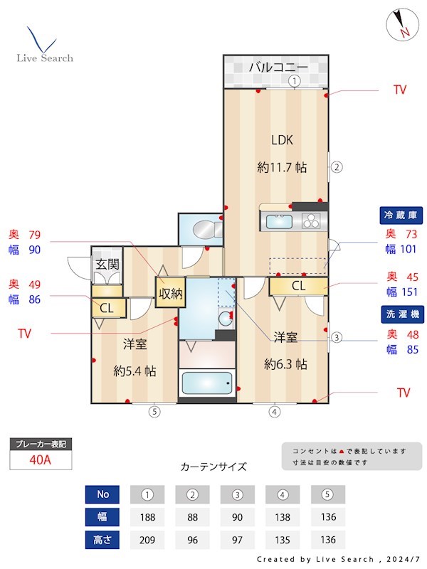間取り図