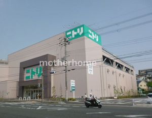 【百楽マンションのホームセンター】