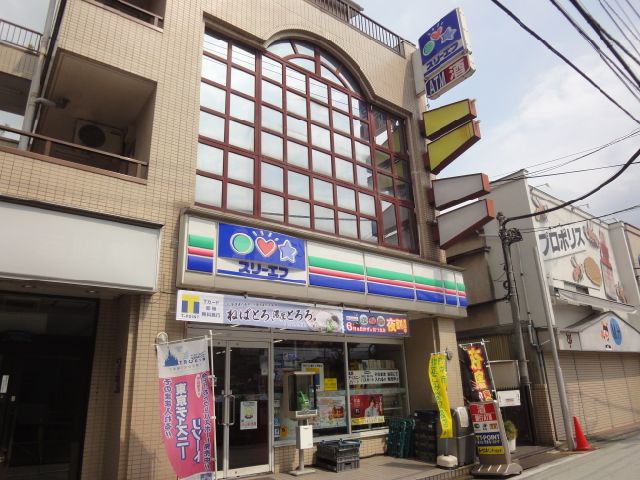 【府中市片町のマンションのコンビニ】