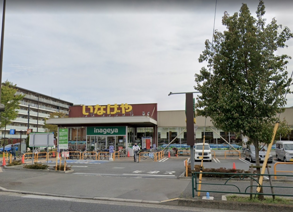 スーパー　いなげや 西東京富士町店（スーパー）まで662m