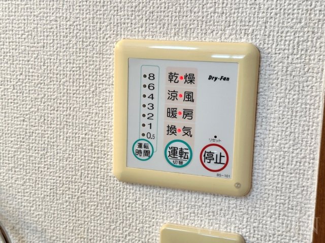 【サンプレミア前芝西のその他設備】