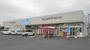 ドラックストア　ウエルシア鹿嶋宮津台店（ドラッグストア）まで400m