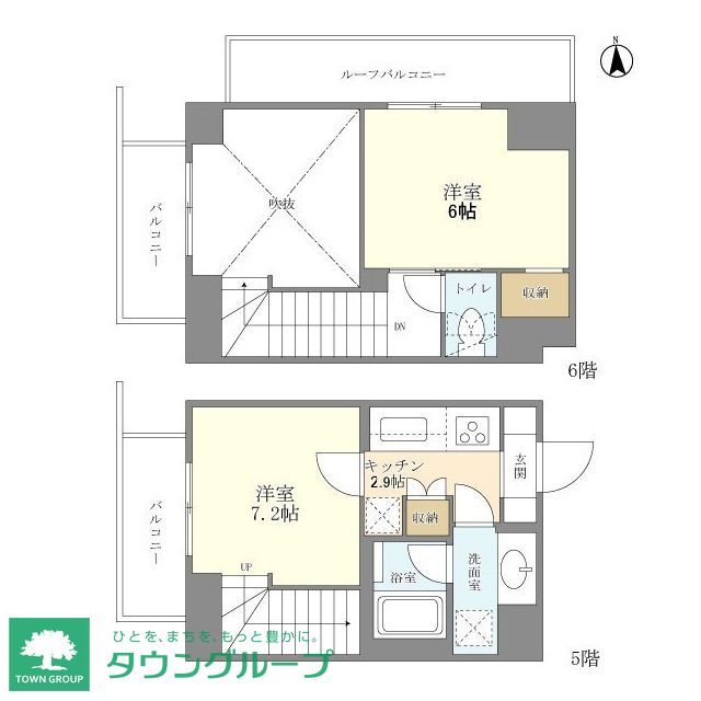 大田区大森西のマンションの間取り