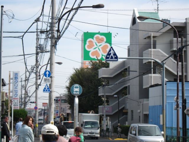 【ラシーネ越後山弐番館のスーパー】