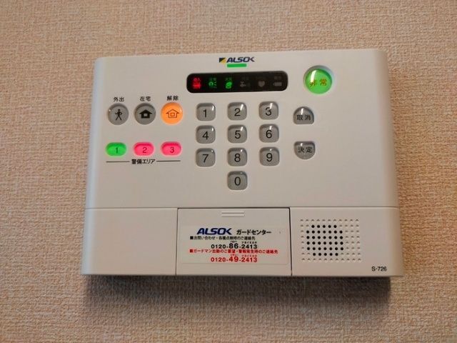 セキュリティ