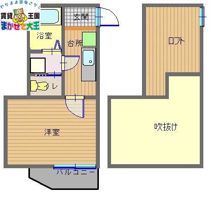 長崎市本原町のアパートの間取り