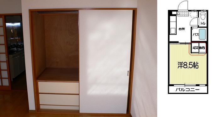 収納　室内写真は別部屋です