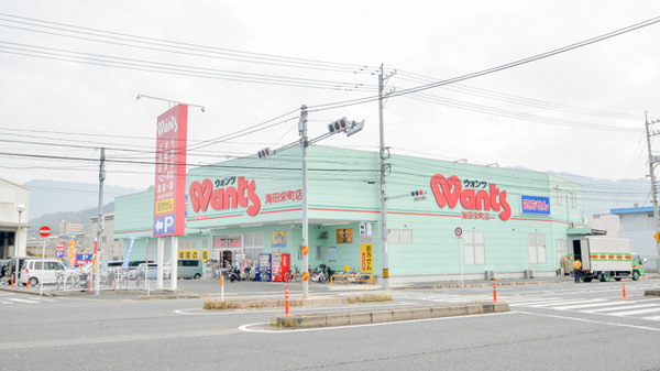 【安芸郡海田町栄町のアパートのドラックストア】