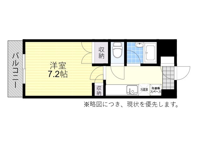 ヴィラ若草の間取り