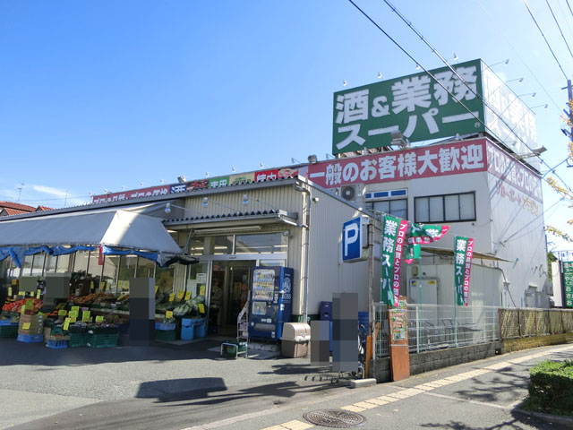 【八尾市小阪合町のマンションのスーパー】