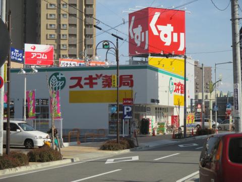 【名古屋市東区芳野のマンションのドラックストア】