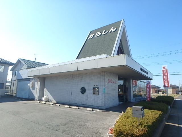 銀行　烏山信用金庫（銀行）まで400m