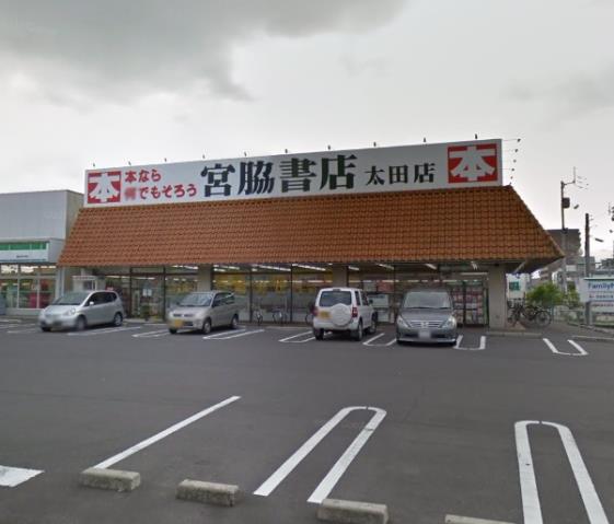 その他　宮脇書店（その他）まで289m