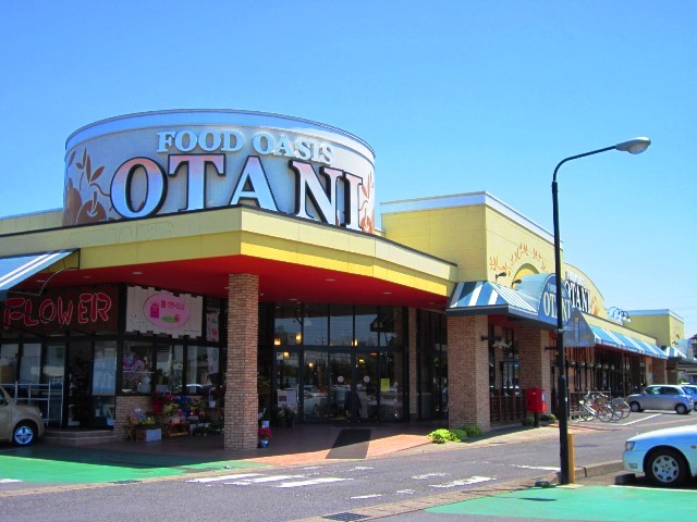 スーパー　フードオアシスOTANI（スーパー）まで811m