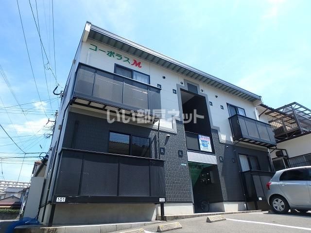 コーポラスＭの建物外観