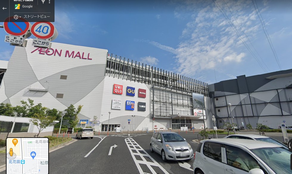 ショッピングセンター　イオンモール堺鉄砲町（ショッピングセンター）まで855m