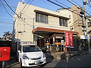 郵便局　守口八雲西郵便局（郵便局）まで218m