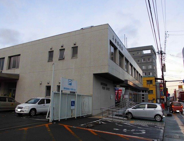 郵便局　人吉郵便局（郵便局）まで2408m