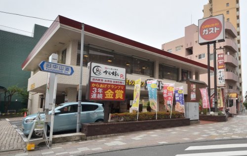 飲食店　ガスト 板橋仲宿店(から好し取扱店)（飲食店）まで543m