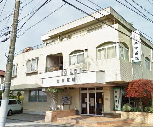 病院　北條医院（病院）まで593m