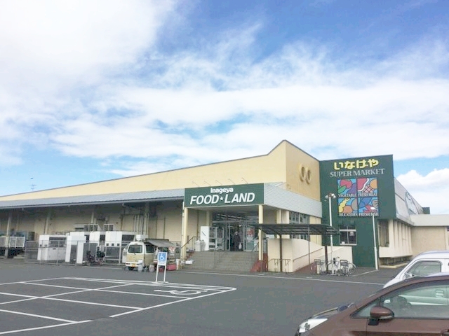 スーパー　いなげや 武蔵村山残堀店（スーパー）まで695m