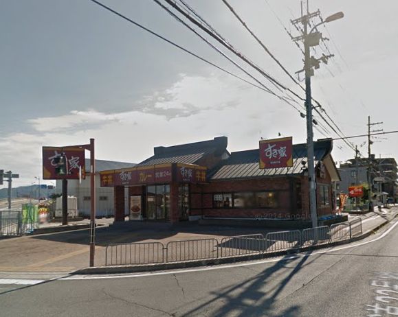 その他　◆すき家 京田辺興戸店◆（その他）まで1082m