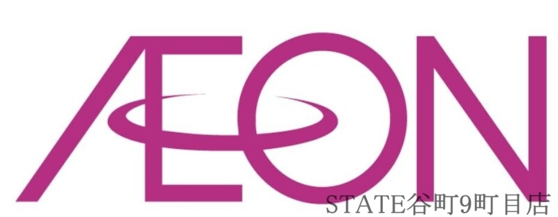 スーパー　イオン布施駅前店（スーパー）まで1038m