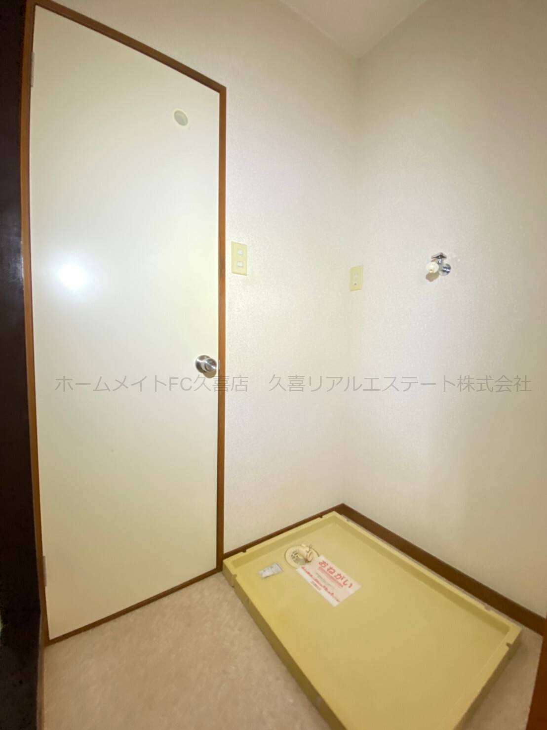 WHピュアハイツのその他写真