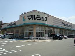スーパー　マルショク今宿店（スーパー）まで961m