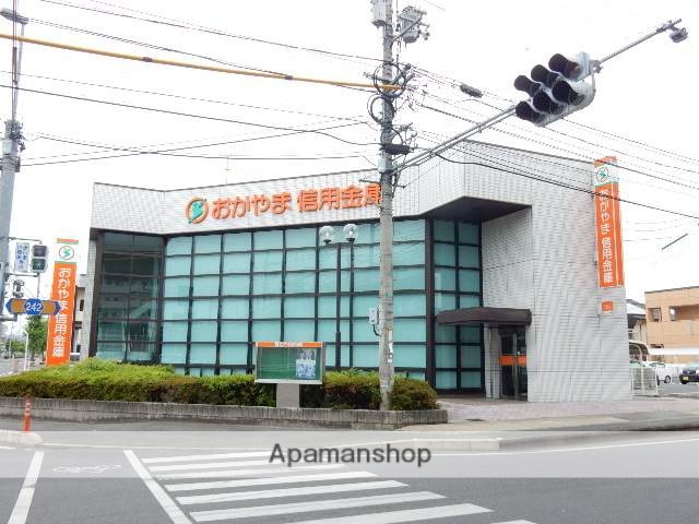 銀行　おかやま信用金庫花尻支店（銀行）まで700m