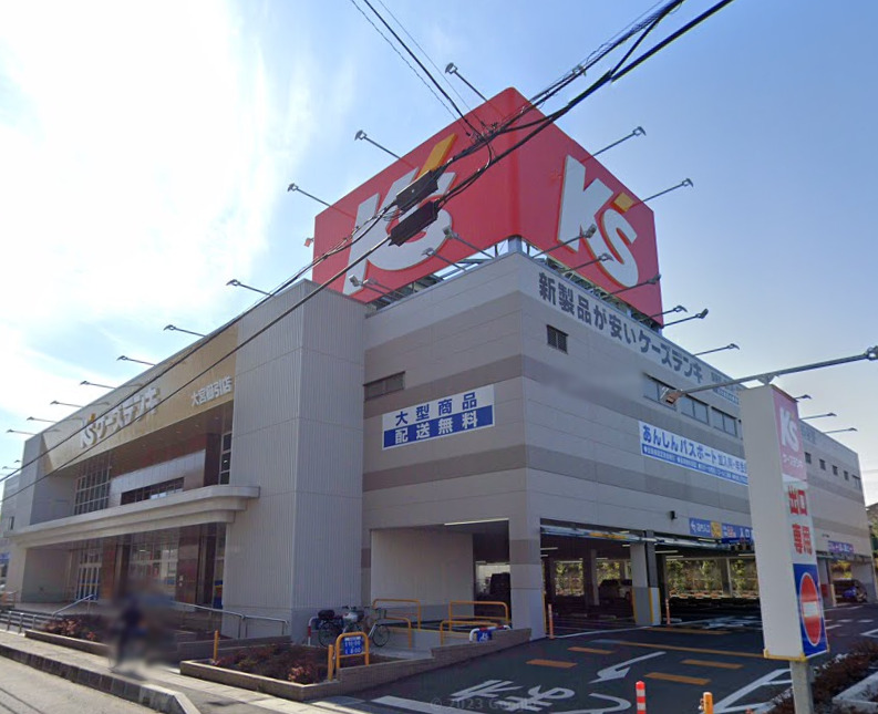 その他　ケーズデンキ 大宮櫛引店（その他）まで860m