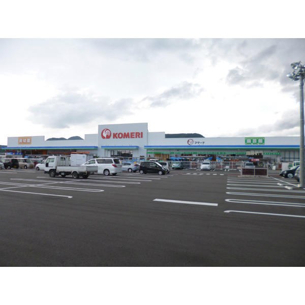 ホームセンター　コメリホームセンター武雄店（ホームセンター）まで791m
