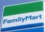 コンビニ　ファミリーマート 田中屋西大井店（コンビニ）まで282m
